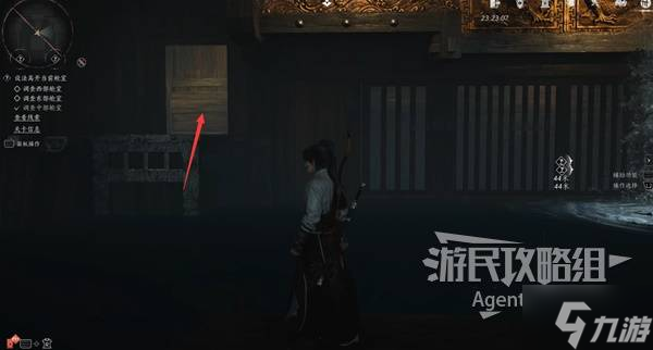 《燕云十六聲》金明池支線任務(wù)攻略