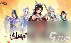 少年歌行風(fēng)花雪月心魔幻陣副本速通技巧