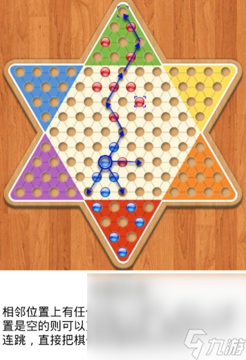 国际跳棋游戏有哪些介绍2025 高质量的国际跳棋游戏大全