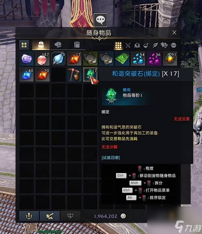 失落的方舟装备品质有什么影响？失落的方舟内容分享