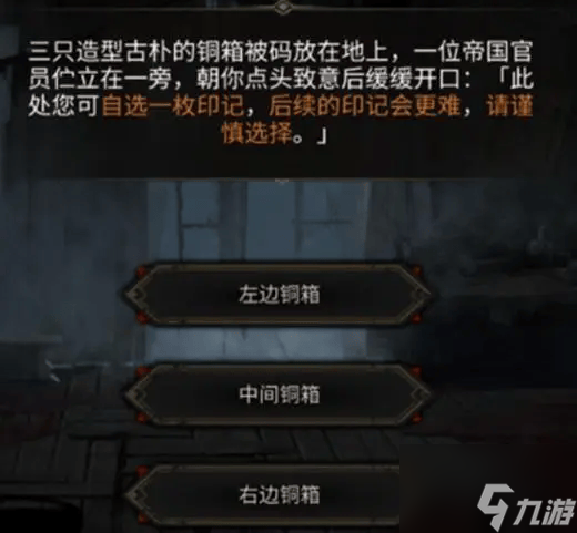 地下城堡3秘境破败之地怎么玩