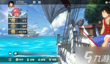 航海王壮志雄心海域派遣怎么开-海域派遣功能解锁方法
