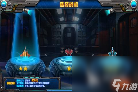 2025可以集气的飞机街机游戏有哪些 耐玩的飞机游戏合集