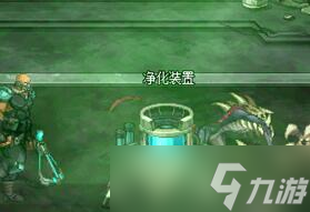 《dnf》重力之泉新增财货地下城攻略汇总