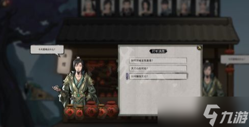 鬼谷八荒愚公铁尺任务怎么做 愚公铁尺任务完成攻略