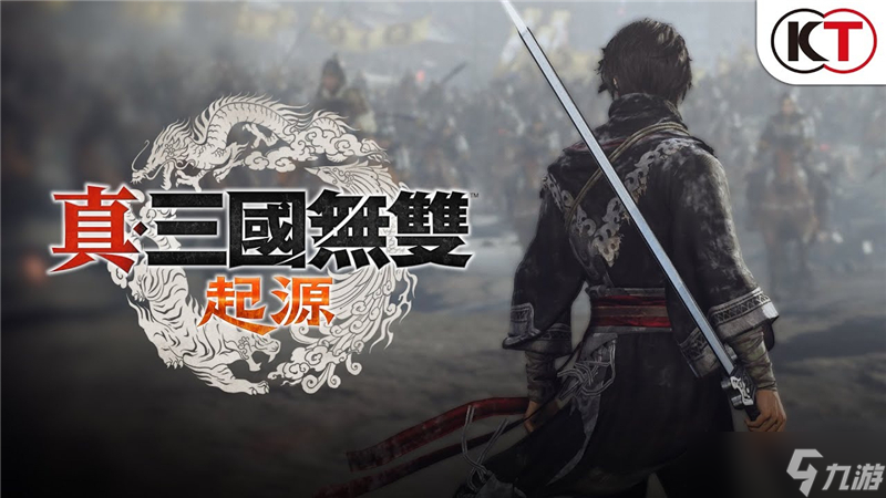 真三国无双起源武艺图鉴大全-真三国无双起源武艺怎么获取