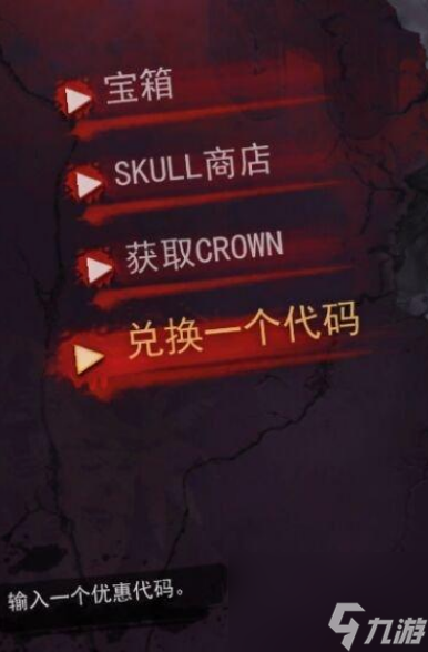 h1z1決戰(zhàn)AR游戲內(nèi)怎么激活 h1z1決戰(zhàn)AR游戲內(nèi)激活教程