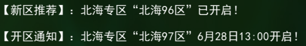 热血江湖《热血江湖》手游保姆级攻略！新人开荒怎么玩？