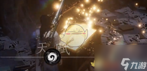 燕云十六声萤渊宝箱探索攻略