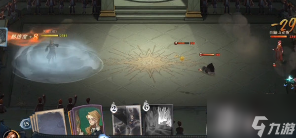 <a id='link_pop' class='keyword-tag' href='https://www.9game.cn/hlbt/'>哈利波特魔法觉醒</a>怎么重新捏脸