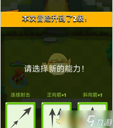 弓箭传说2铁匠铺怎么升级-铁匠铺升级方法