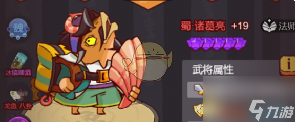咸鱼之王末路狂飙副本最强阵容搭配推荐