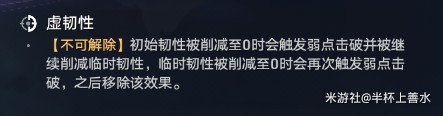 《崩壞星穹鐵道》忘卻之庭鱗淵潮動其十一陣容推薦