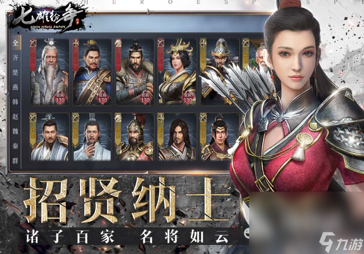 rpg策略游戏哪些值得下载2025 可玩性高的rpg策略游戏合集