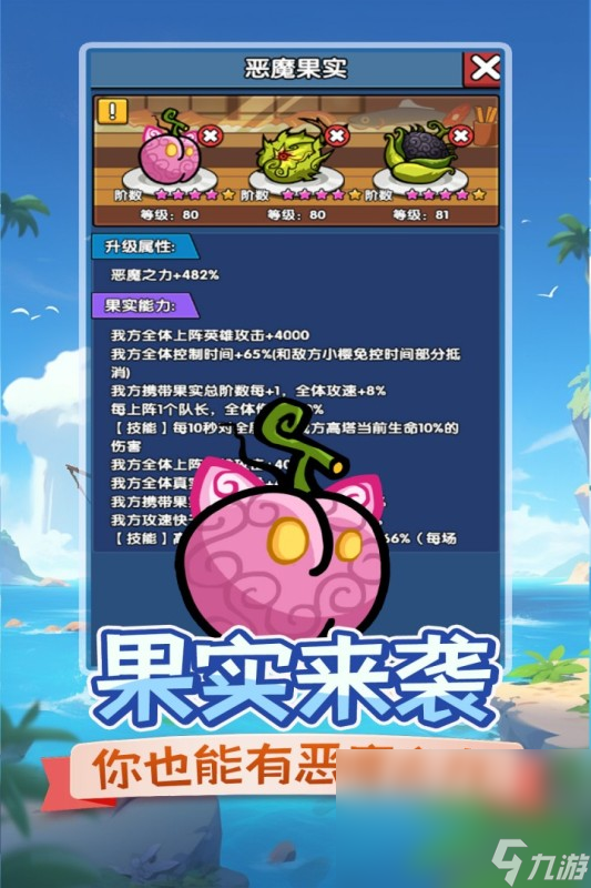 最难的塔防游戏下载介绍2025 难度高的塔防游戏大全