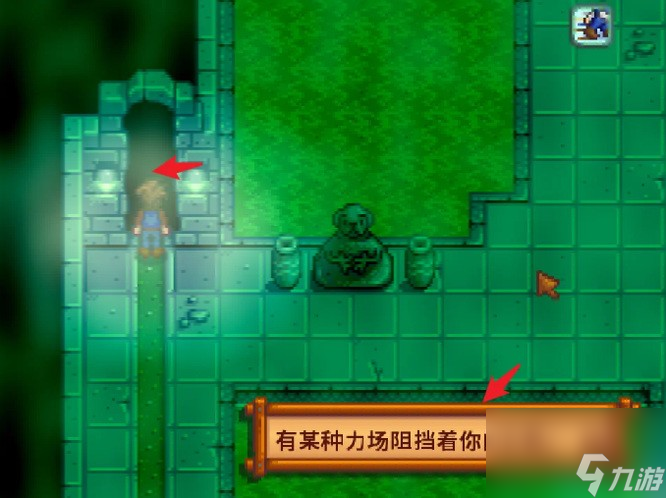 星露谷物语下水道另一个洞怎么开启