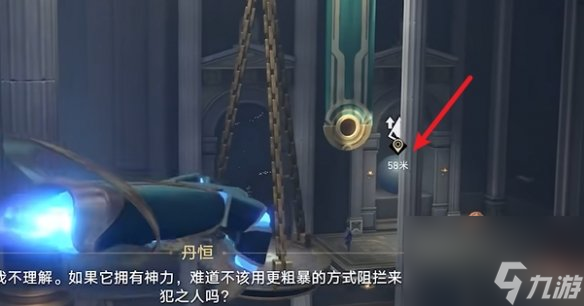 崩壞星穹鐵道落木逐火英雄紀(jì)永夜命運(yùn)重淵攻略