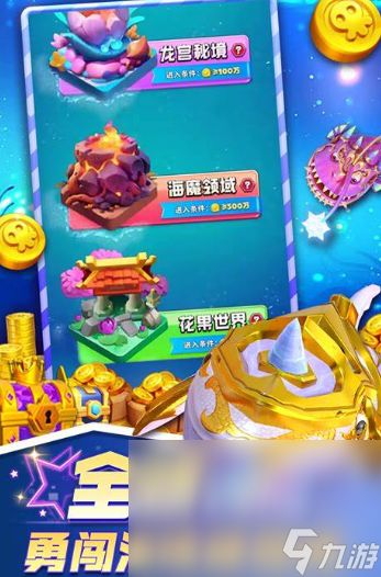 8090后怀旧手游下载介绍2025 值得玩的8090后怀旧游戏汇总截图