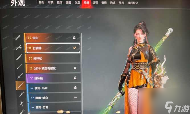 《永劫无间沈妙修行任务攻略》（一场关于修行的游戏旅程）