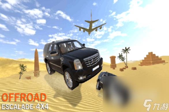 4×4越野车游戏哪些值得玩2025 好玩的4×4越野车游戏汇总