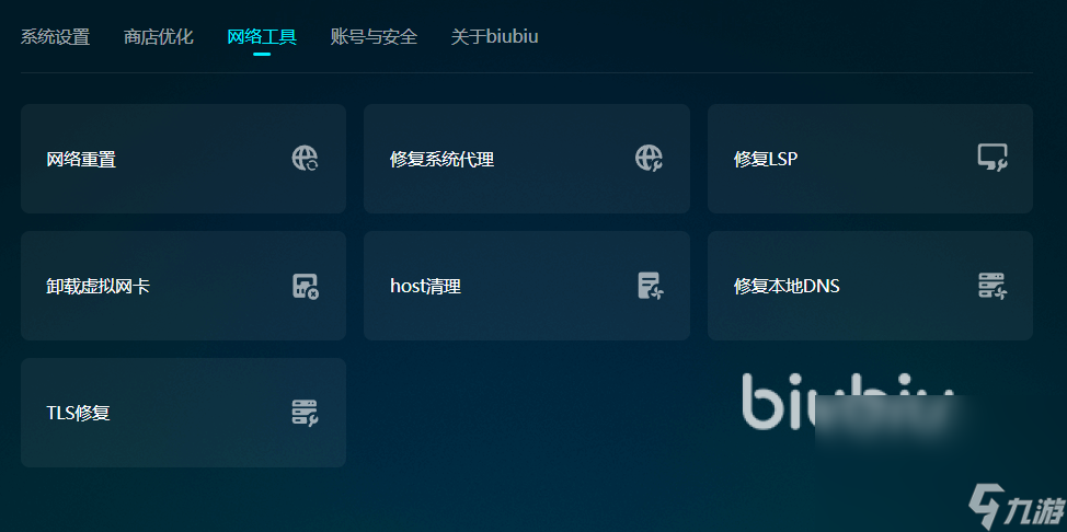 博德之门3崩溃闪退如何解决 博德之门3崩溃怎么办