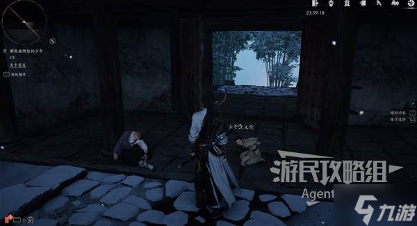 《燕云十六声》十二载恩仇支线任务攻略