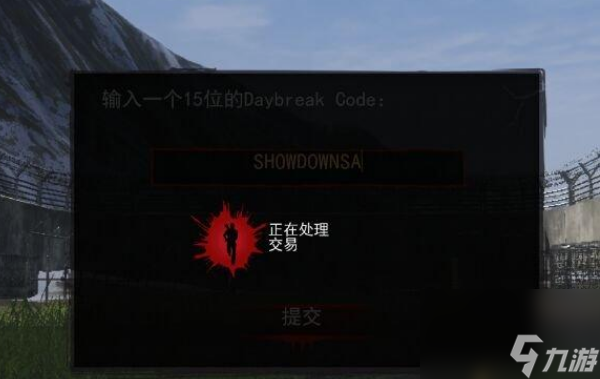 h1z1決戰(zhàn)AR游戲內(nèi)怎么激活 h1z1決戰(zhàn)AR游戲內(nèi)激活教程