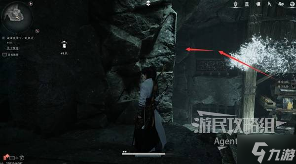 《燕云十六聲》河清難俟支線任務(wù)攻略