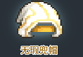元气骑士前传ss1新增传奇装备大全