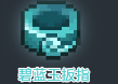 元气骑士前传ss1新增传奇装备大全