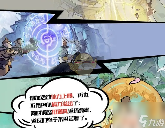 寻道大千管家系统功能介绍