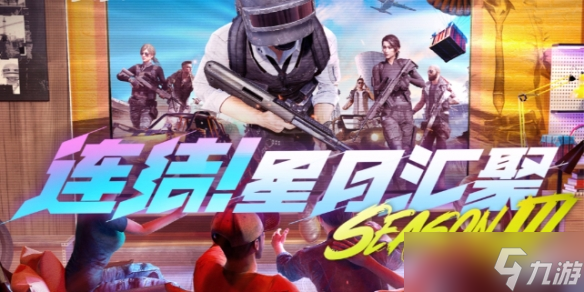 《pubg》青铜G币宝箱保底数额介绍