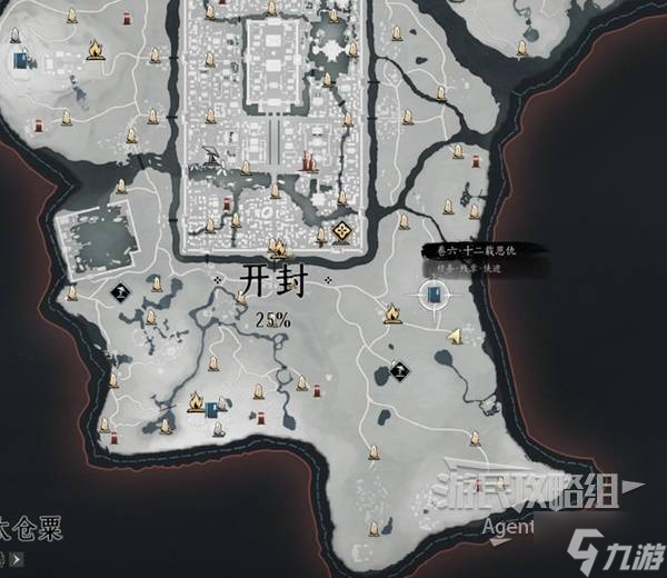 《燕云十六声》十二载恩仇支线任务攻略