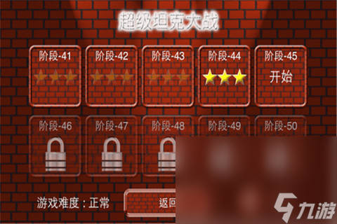 80年代儿童玩的游戏有哪些介绍2025 80年代儿童爱玩的游戏大全截图