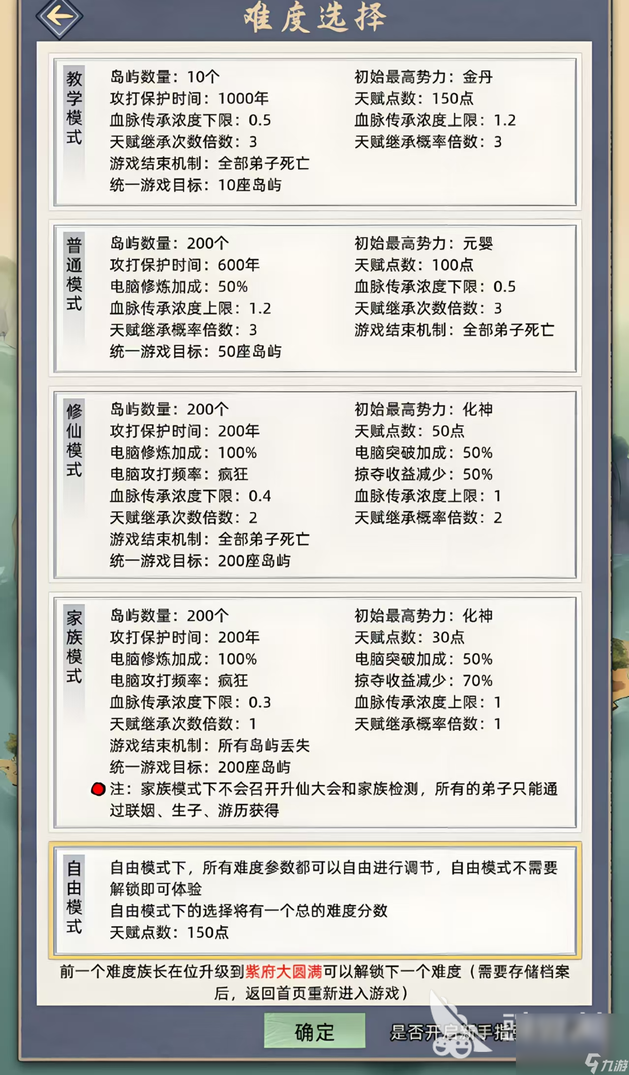 語言文字游戲都有哪些 2025好玩的文字類游戲合集