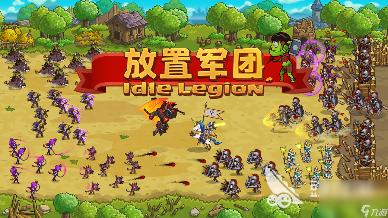 2025有趣的放置型游戏有哪些 好玩的放置游戏下载推荐