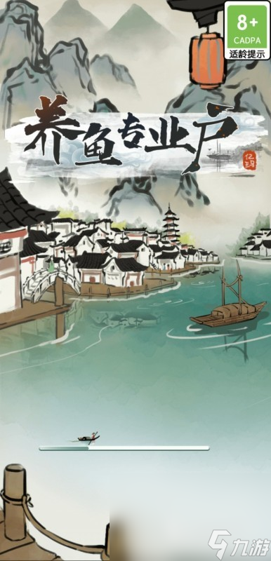 2025好玩的水族館快樂(lè)的養(yǎng)魚游戲有哪些 有趣的水族館游戲盤點(diǎn)