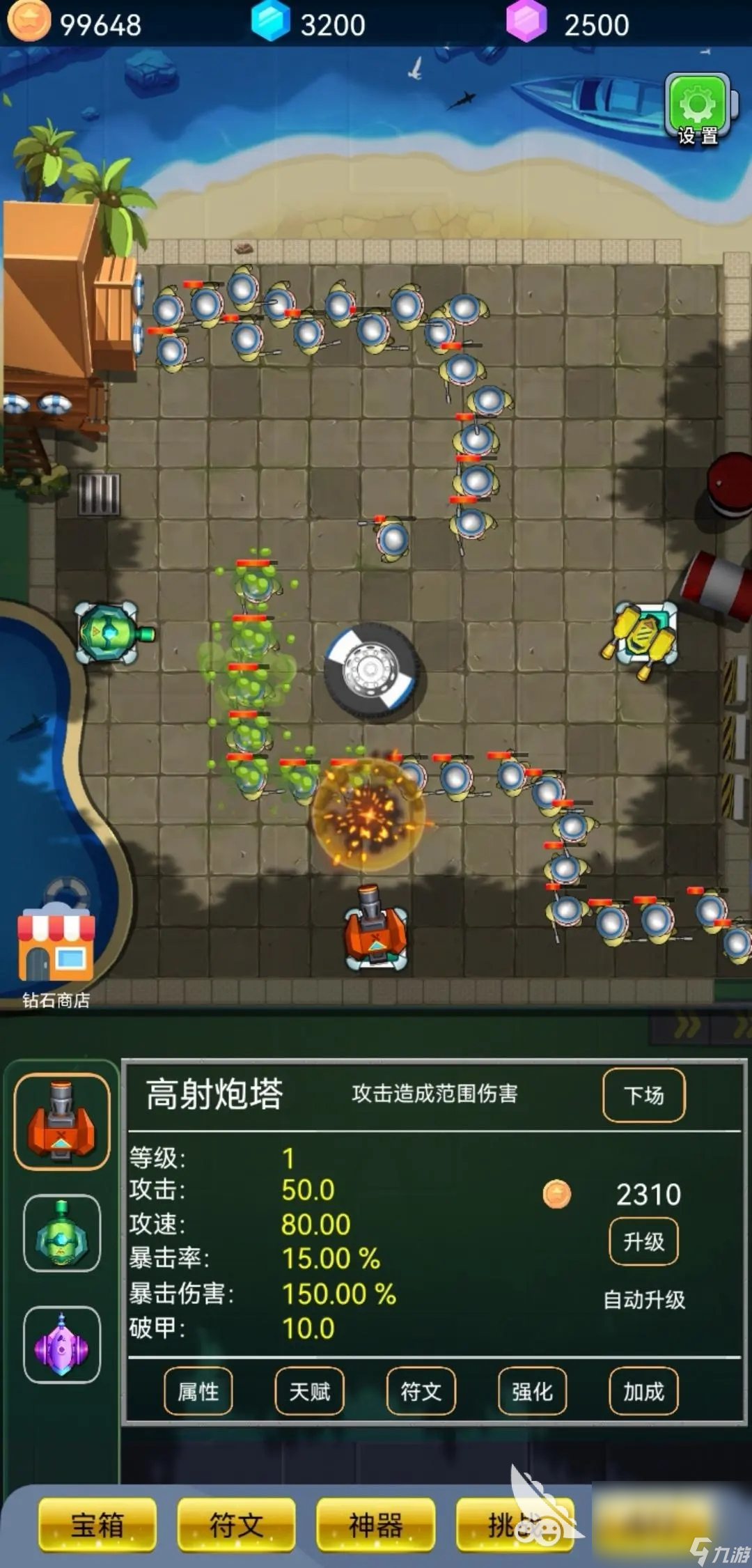 2025好玩的西游塔防手游有哪些 有趣的塔防游戏盘点