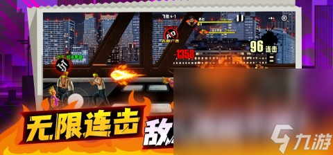 格斗游戏街霸有哪些介绍2025 火爆的格斗游戏街霸合集