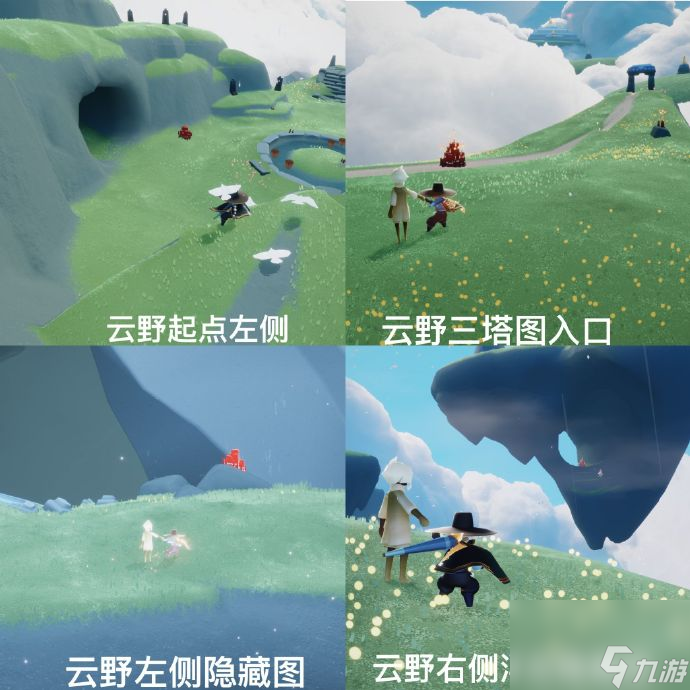 光遇2025年1月16日任务蜡烛位置一览