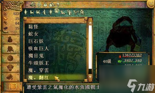 魔界塔单手剑图鉴（细数魔界塔单手剑的各种属性特点与用途）