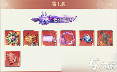 《寻道大千》仙魔对决活动攻略