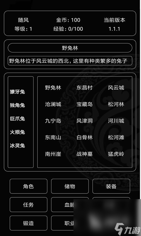 語言文字游戲都有哪些 2025好玩的文字類游戲合集