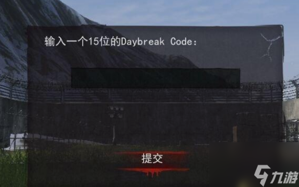 h1z1決戰(zhàn)AR游戲內(nèi)怎么激活 h1z1決戰(zhàn)AR游戲內(nèi)激活教程