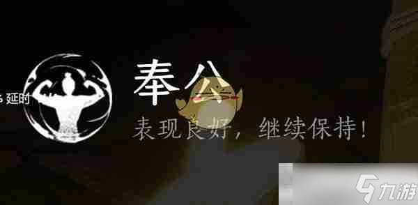 《燕云十六聲》刷草藥方法一覽