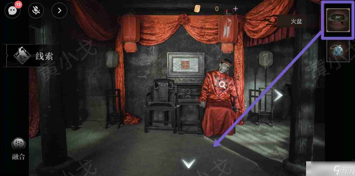 情棺3：阴缘（中）第六章攻略——陈月龙视角