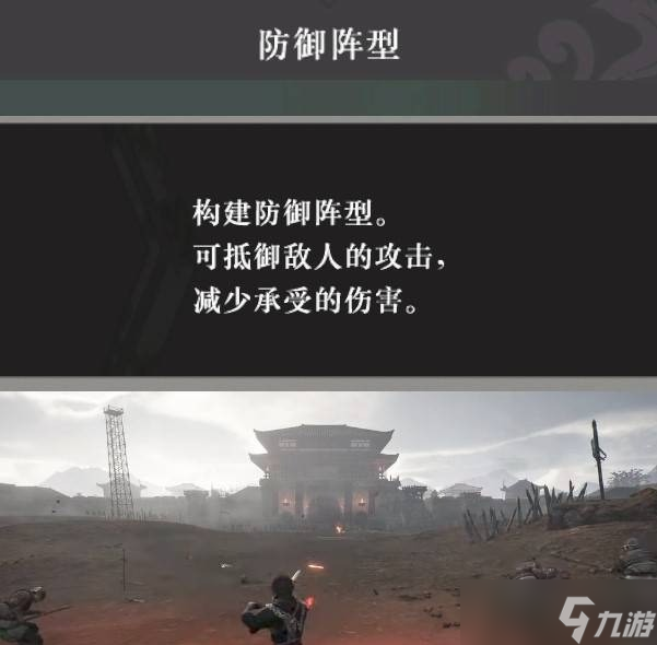 真三国无双起源战术获取方法及效果
