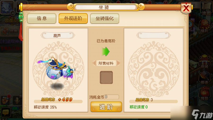 花千骨灵宠桃花精有什么作用？花千骨攻略详解