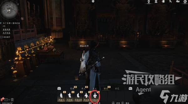 《燕云十六声》杀神出庙支线任务攻略