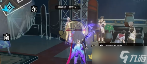 《崩坏星穹铁道》黑潮时期的爱情任务攻略